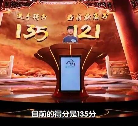中国诗词大会陈滢是谁 飞花令大展拳脚少年可期图片