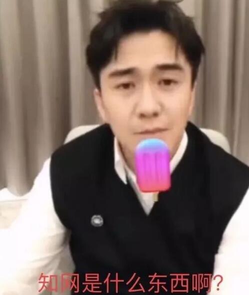北大回应翟天临事件说了什么 翟天临学术事件到底是怎么回事图片