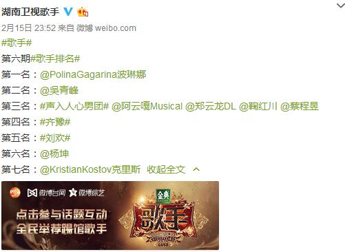 歌手2019小k淘汰是哪一期 突围赛小k能否逆袭受关注图片