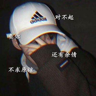 长发男生头像图片帅气图片