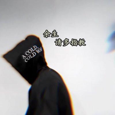 长发男生头像图片帅气图片