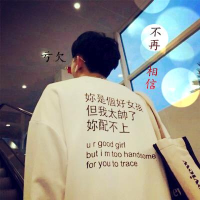 长发男生头像图片帅气图片