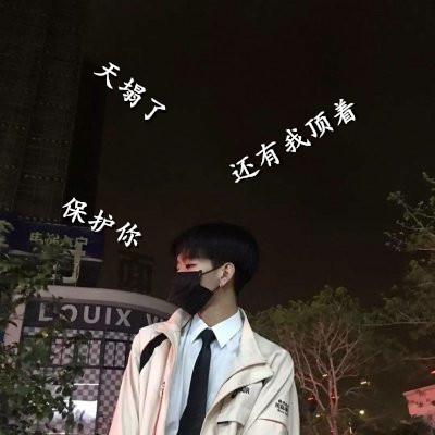 长发男生头像图片帅气图片