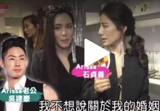 吴建豪确认离婚 两人多次闹出婚变传闻如今终于尘埃落定