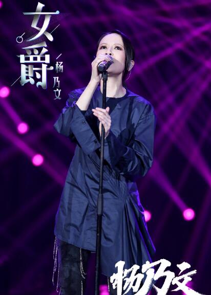 歌手2019第七期排名 吴青峰的逃亡让人感动到落泪图片