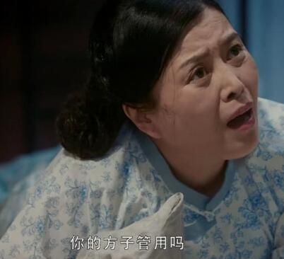 老中医冯远征老婆扮演者是谁 泼辣如虎网友称画面感超强