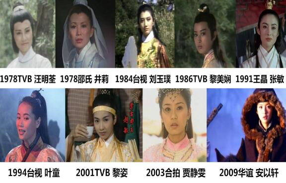 倚天屠龙记有几个版本 经典武侠小说被多次改编各有特色图片