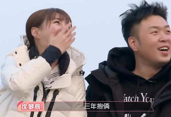 女儿们的恋爱杜海涛求婚沈梦辰哪一期 人生迈向新阶段送祝福图片