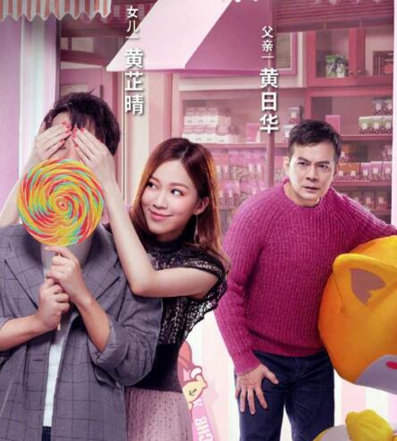 女儿们的男朋友嘉宾都有谁 范丞丞王子文惊喜现身很期待图片