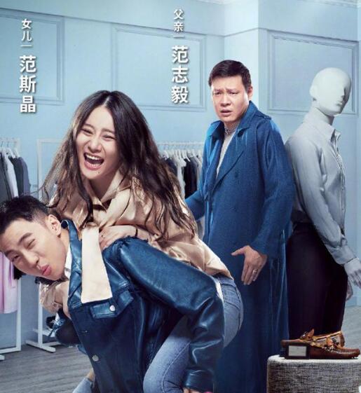 女儿们的男朋友嘉宾都有谁 范丞丞王子文惊喜现身很期待图片