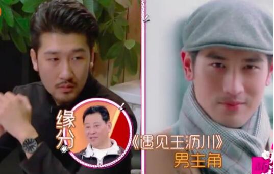 我家那闺女卢宇个人资料 焦俊艳相亲卢宇好像王沥川啊图片