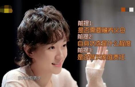 我家那闺女卢宇个人资料 焦俊艳相亲卢宇好像王沥川啊图片