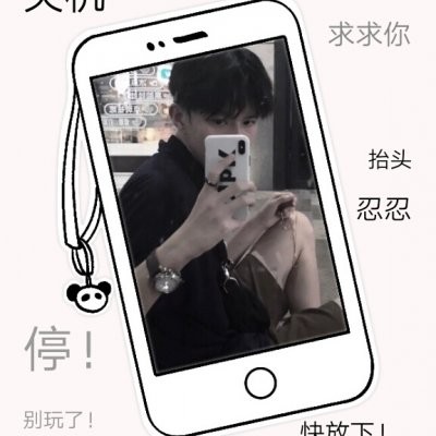 手机控情人节男生拿花头像