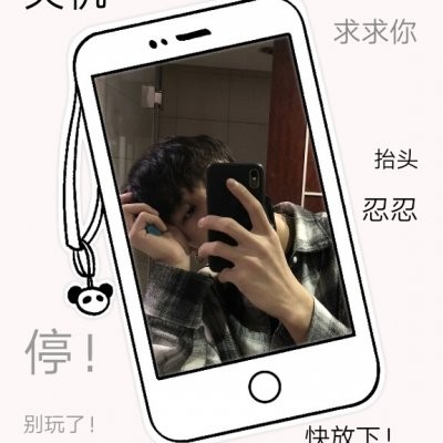 手机控情人节男生拿花头像图片