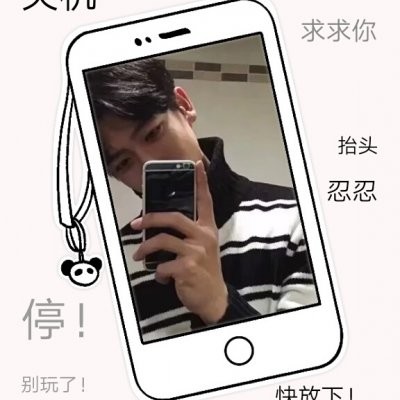 手机控情人节男生拿花头像图片