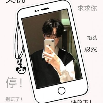 手机控情人节男生拿花头像图片