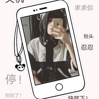 手机控情人节男生拿花头像图片