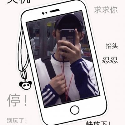 手机控情人节男生拿花头像图片