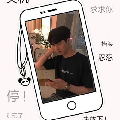 手机控情人节男生拿花头像图片