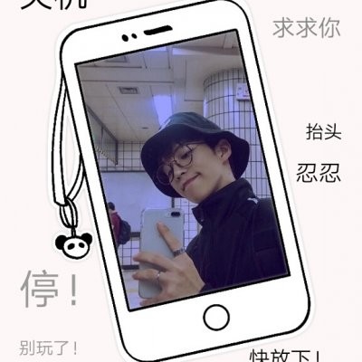 手机控情人节男生拿花头像图片