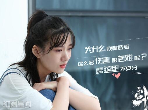 青春斗向真最后和谁在一起了 是赵聪庄毅还是关山呢图片