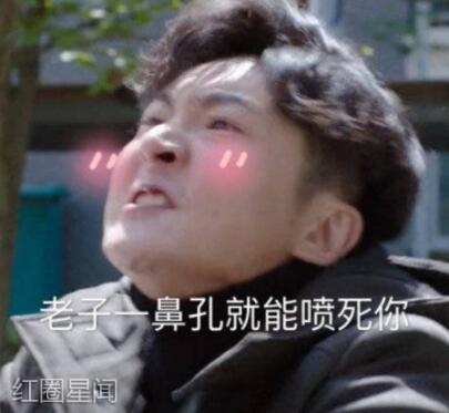 苏明成嘴炮怎么回事 都挺好中金句频出令人爆笑图片