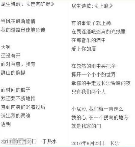 袁立被曝结婚原来是真的 袁立现任老公梁太平哪里人图片