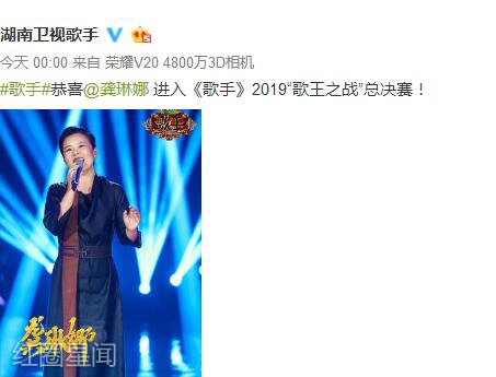 2019歌手突围赛排名 许靖韵张芯被淘汰声入人心第一图片