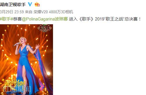 2019歌手突围赛排名 许靖韵张芯被淘汰声入人心第一图片