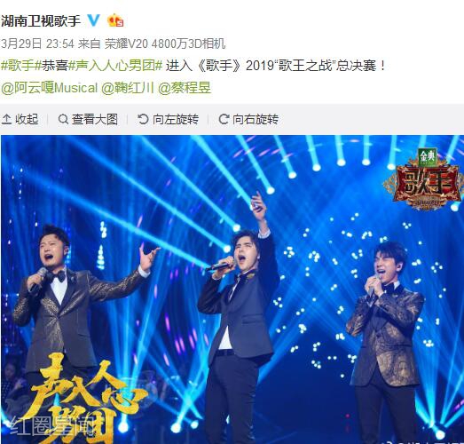 2019歌手突围赛排名 许靖韵张芯被淘汰声入人心第一图片
