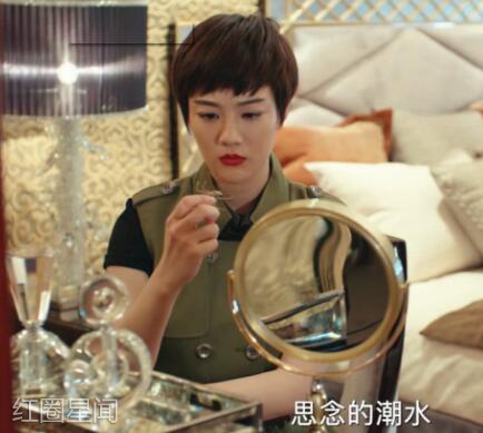 黄金瞳秦萱冰结局死了吗 她为什么和庄睿隐瞒自己还活着图片