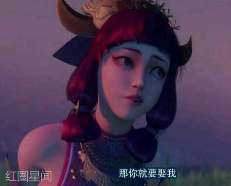 蚩梦和谁在一起了