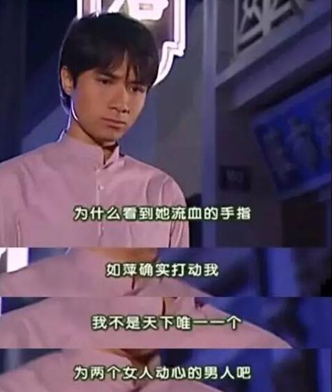 何书恒扮演者什么名字图片