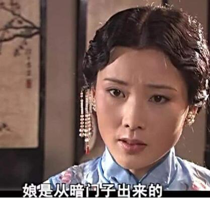 大宅门杨九红几个孩子图片