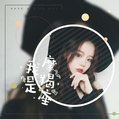 超好看的qq头像女生图片