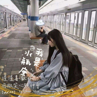 超好看的qq头像女生图片