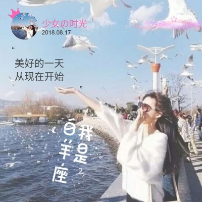 超好看的qq头像女生图片