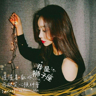 超好看的qq头像女生