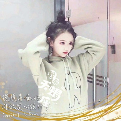 超好看的qq头像女生图片