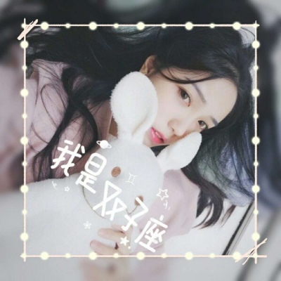 超好看的qq头像女生图片