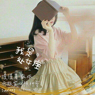 超好看的qq头像女生图片