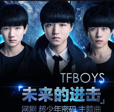 tfboy电视剧有那些