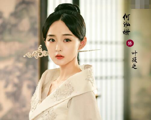 凤弈叶凝芝历史原型是谁 历史上的叶凝芝是怎样的人图片