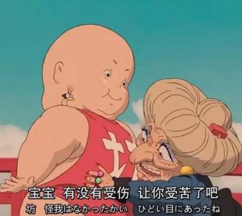 汤婆婆为什么喜欢宝宝 坊宝宝真的是汤婆婆的儿子吗图片