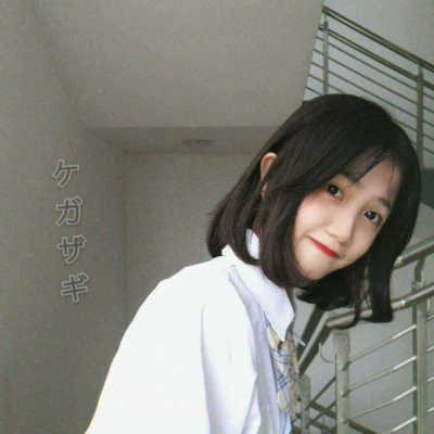 个人qq头像女生可爱图片