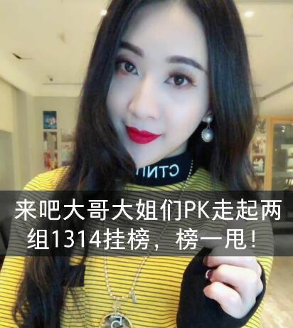 张开凤性别男还是女图片