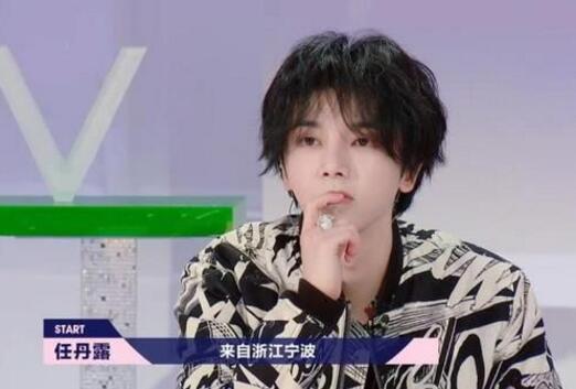 任丹露哪里人个人资料介绍 华晨宇看任丹露眼神说明其实力图片
