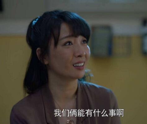 带着爸爸去留学董美龄离婚真相 原来这才是她的真正目的图片