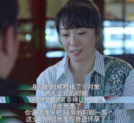 带着爸爸去留学董美龄离婚真相 原来这才是她的真正目的图片
