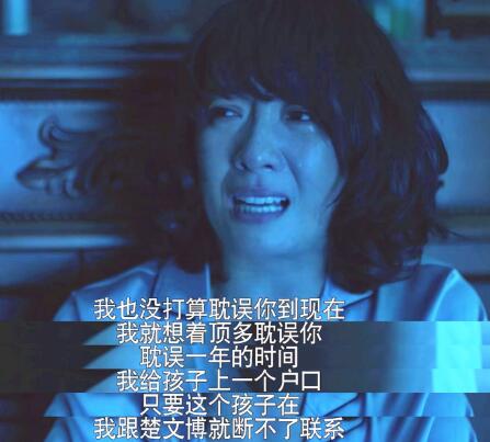 带着爸爸去留学董美龄离婚真相 原来这才是她的真正目的图片